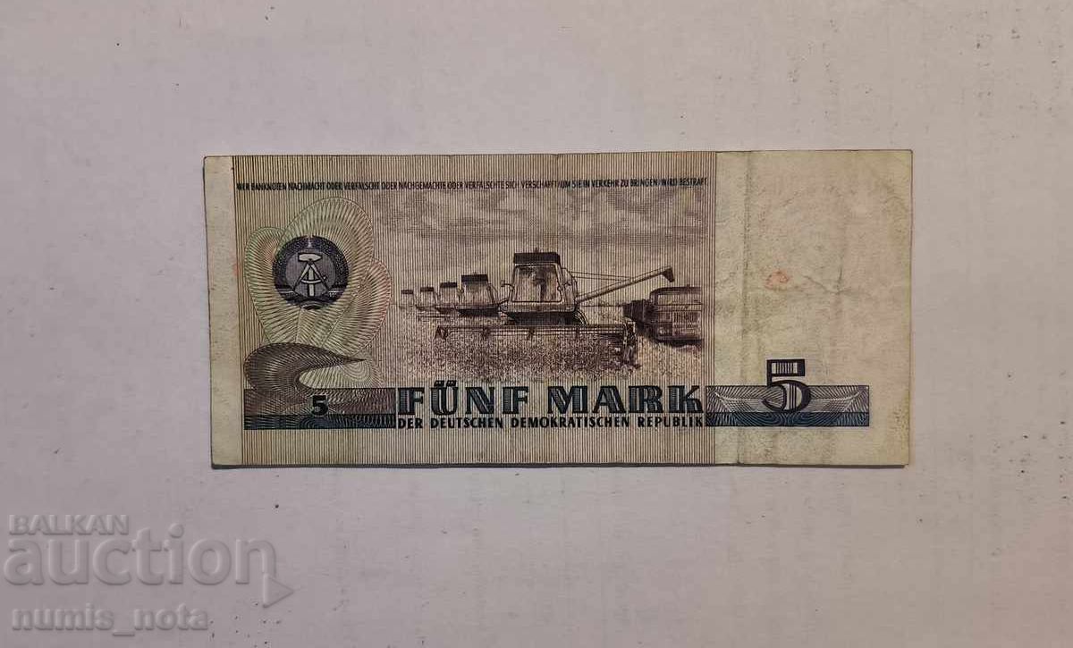 Германия ГДР 5 марки 1975 година с цена 15.00 лв. | € 7.67