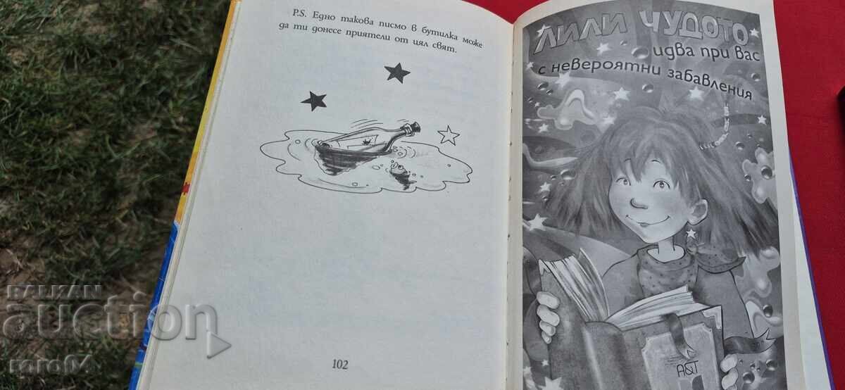 LILY THE WONDER - 4 - KNISTER - 5