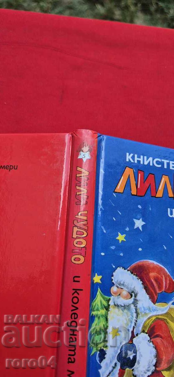 LILY THE WONDER - 5 - KNISTER with price 11.11 BGN | € 5.68