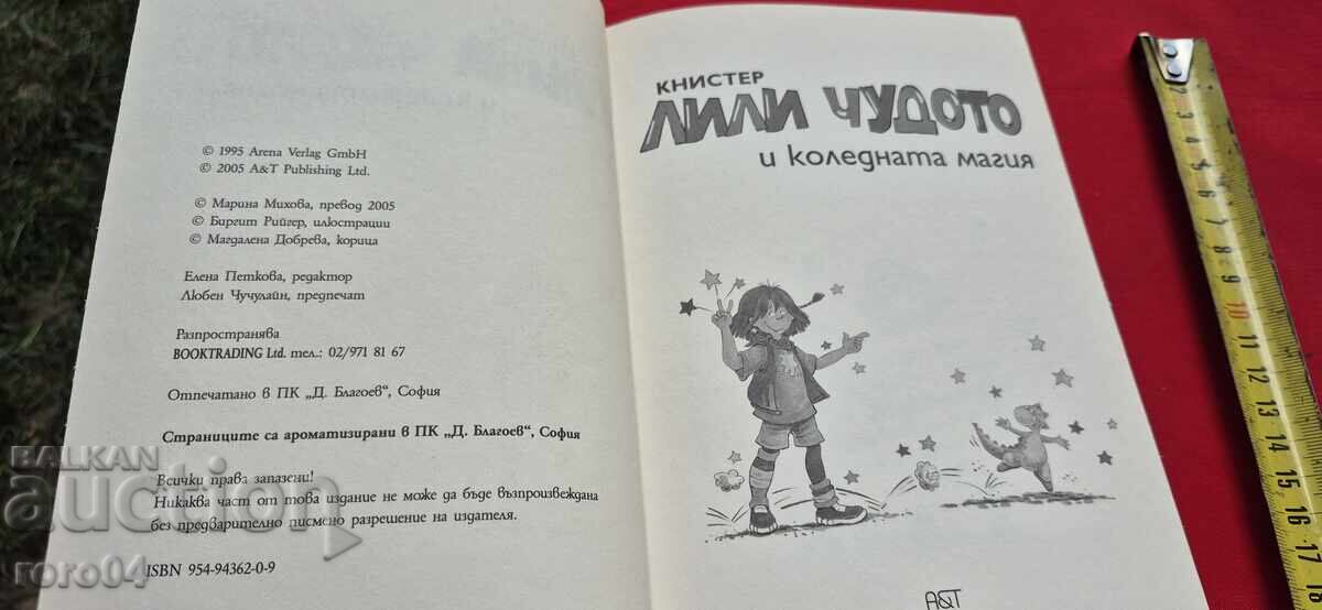 Auction  LILY THE WONDER - 5 - KNISTER