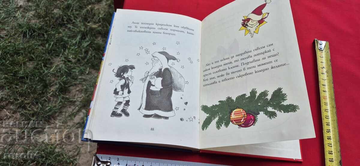 LILY THE WONDER - 5 - KNISTER - 5