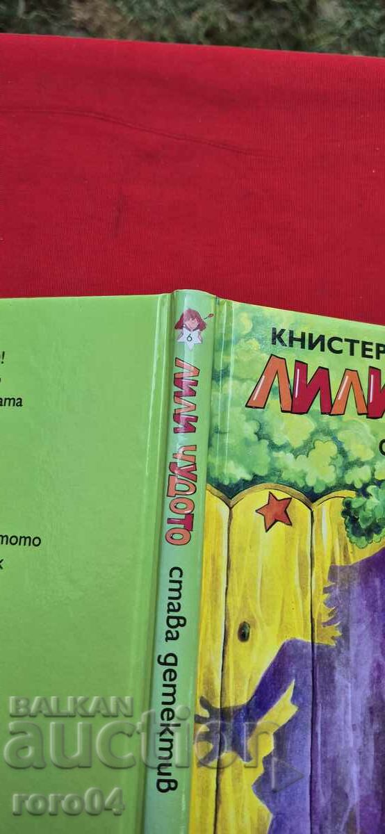 LILI MINUNEA - 6 - KNISTER cu preț 11.11 BGN | € 5.68
