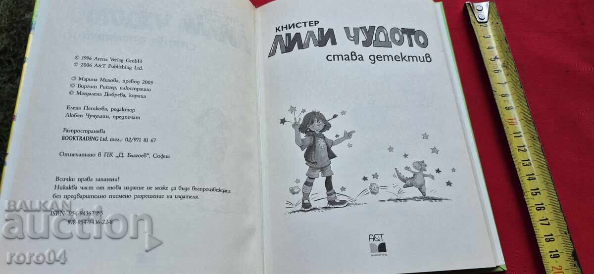 Licitație LILI MINUNEA - 6 - KNISTER