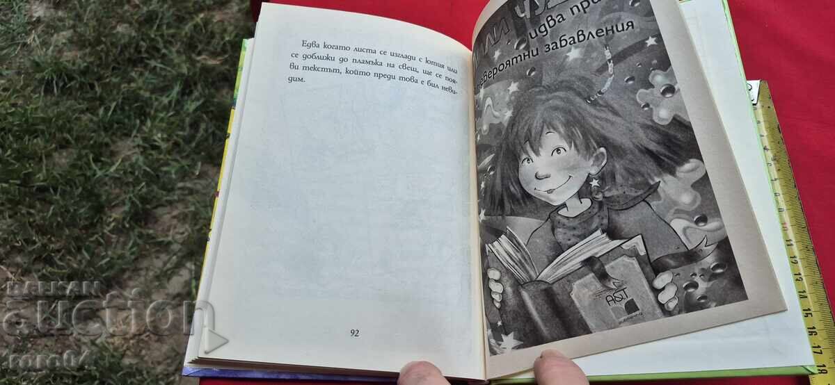 LILI MINUNEA - 6 - KNISTER - 6