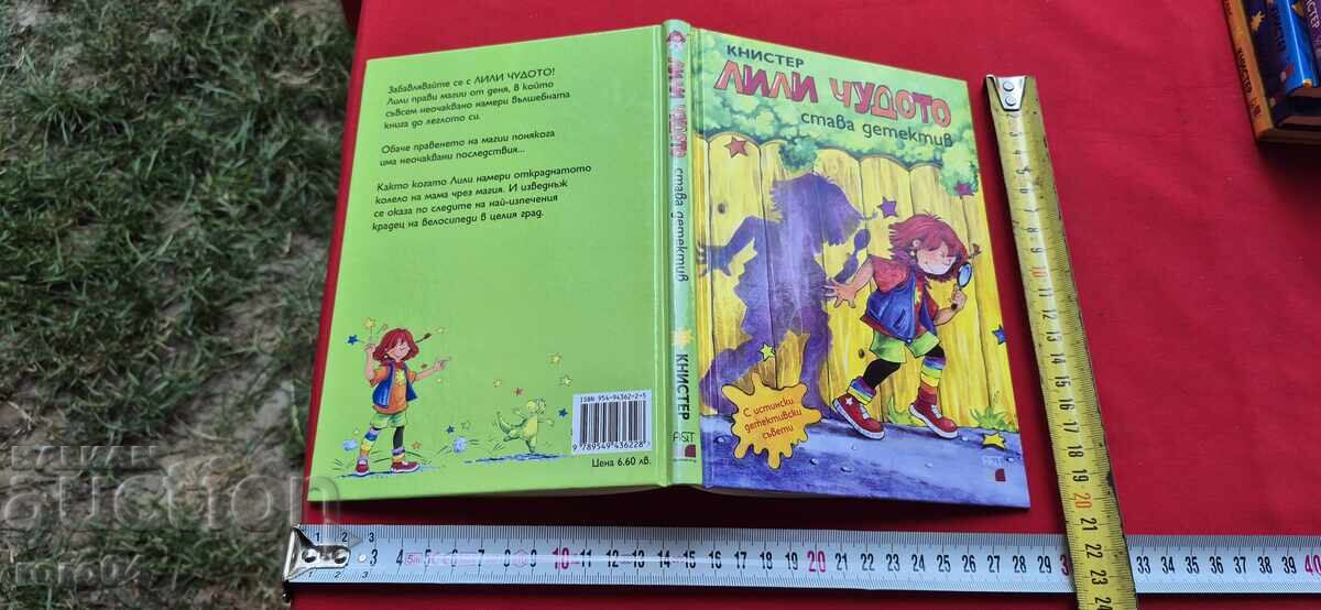 LILI MINUNEA - 6 - KNISTER