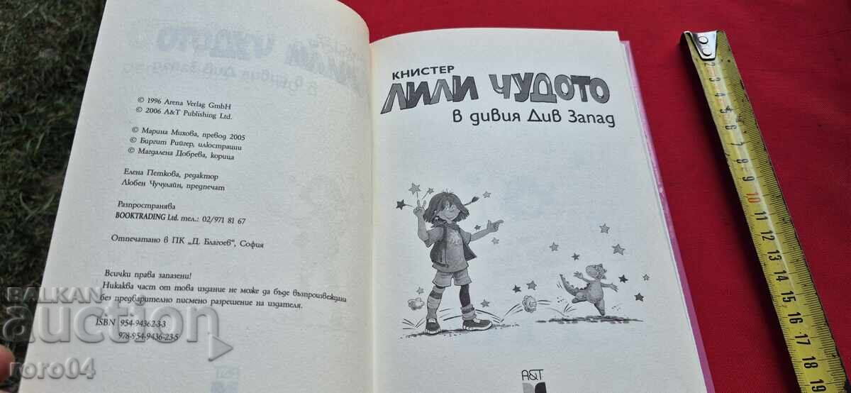 Auction  LILY THE WONDER - 7 - KNISTER