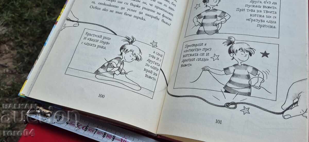 LILY THE WONDER - 7 - KNISTER - 6