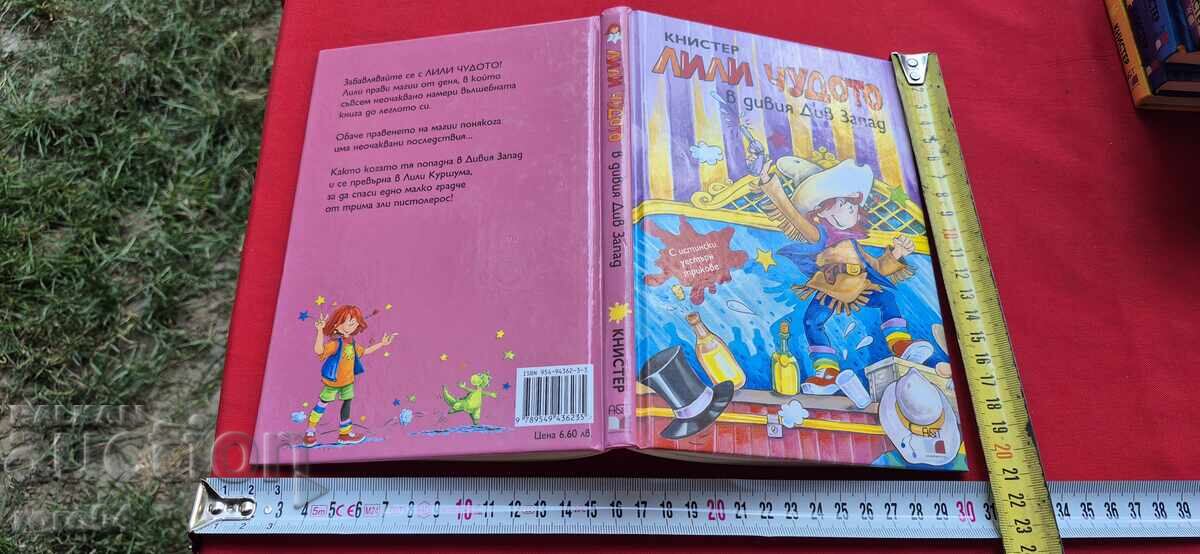 LILY THE WONDER - 7 - KNISTER