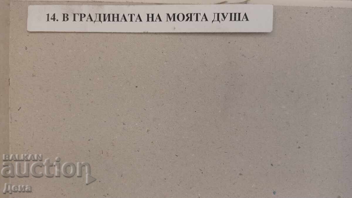 Tablou frumos pe mătase - 7