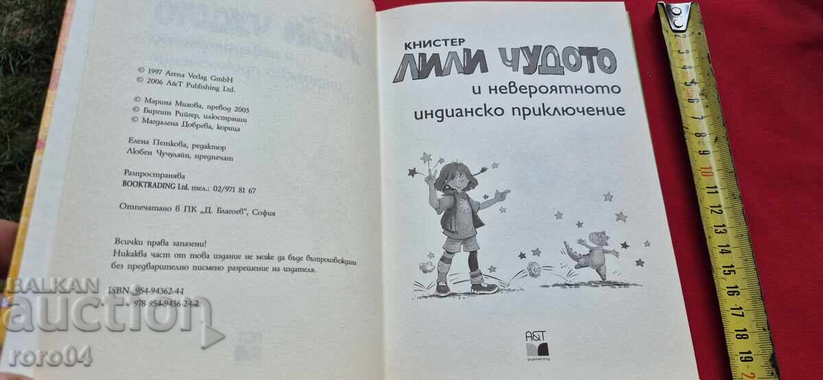 Licitație LILI MINUNEA - 8 - CUTIE Licitație LILI MINUNEA - 8 - CUTIE