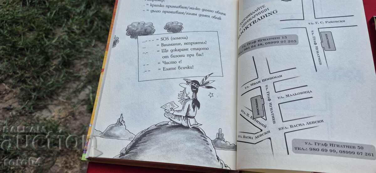 LILI MINUNEA - 8 - CUTIE - 6 LILI MINUNEA - 8 - CUTIE - 6