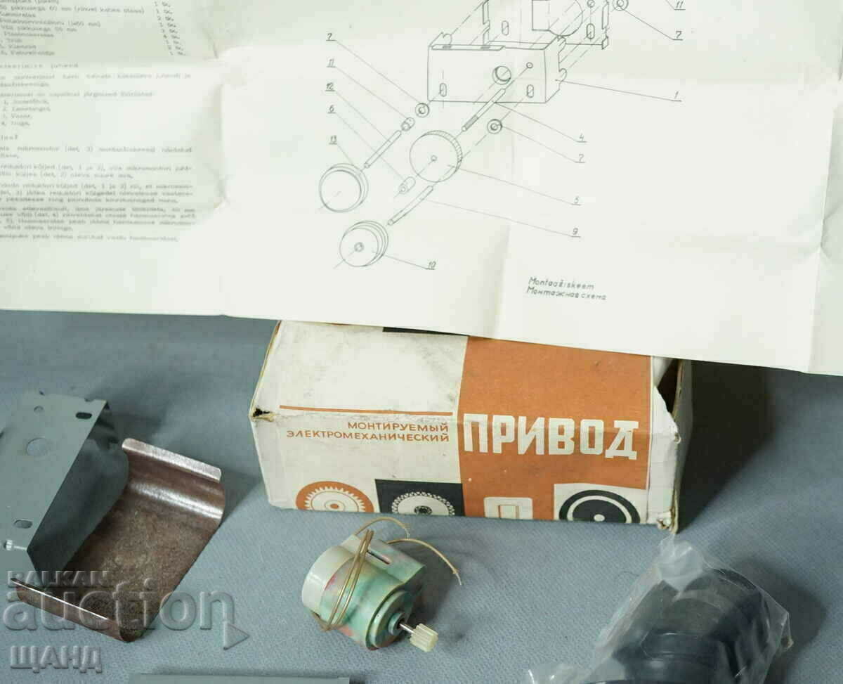 Livrarea Motor electric rusesc Norma și angrenaje pentru mașină de jucărie Livrarea Motor electric rusesc Norma și angrenaje pentru mașină de jucărie