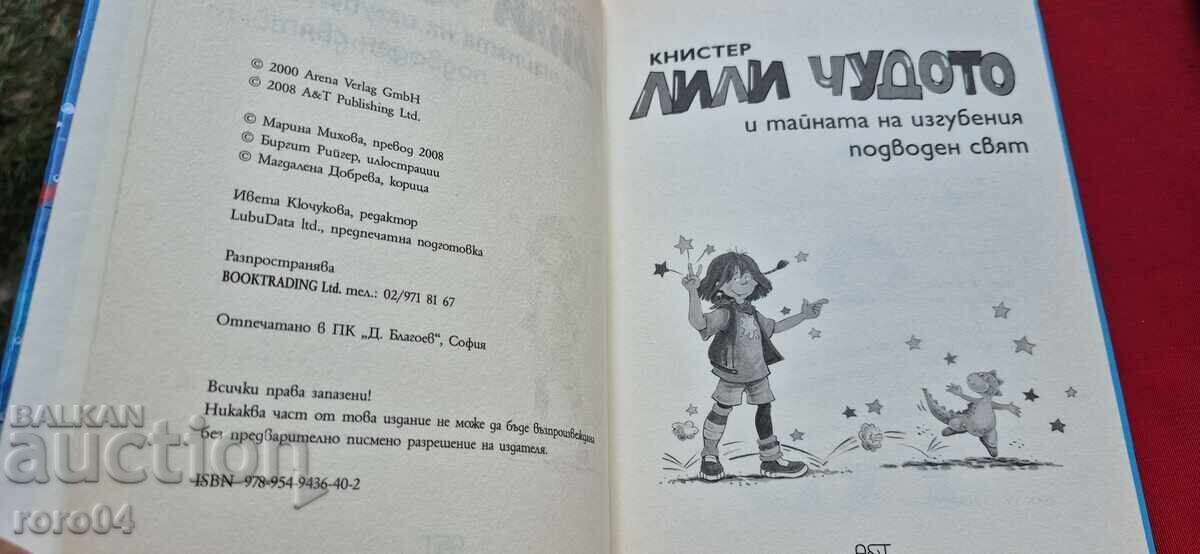 Auction  LILI CHUDOTO - 11 - KNISTER