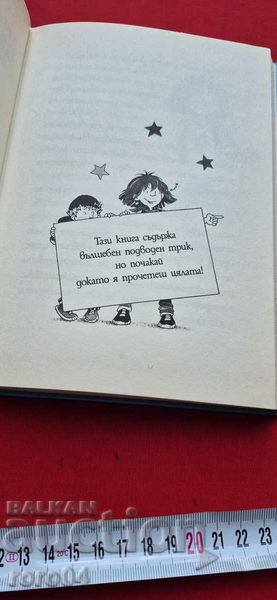 Delivery of LILI CHUDOTO - 11 - KNISTER