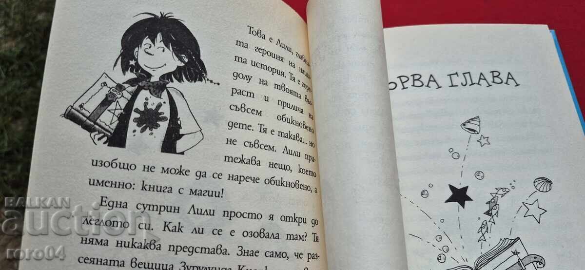 LILI CHUDOTO - 11 - KNISTER - 5