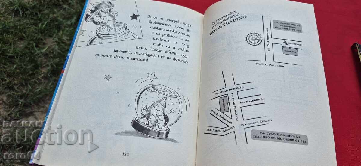 LILI CHUDOTO - 11 - KNISTER - 6