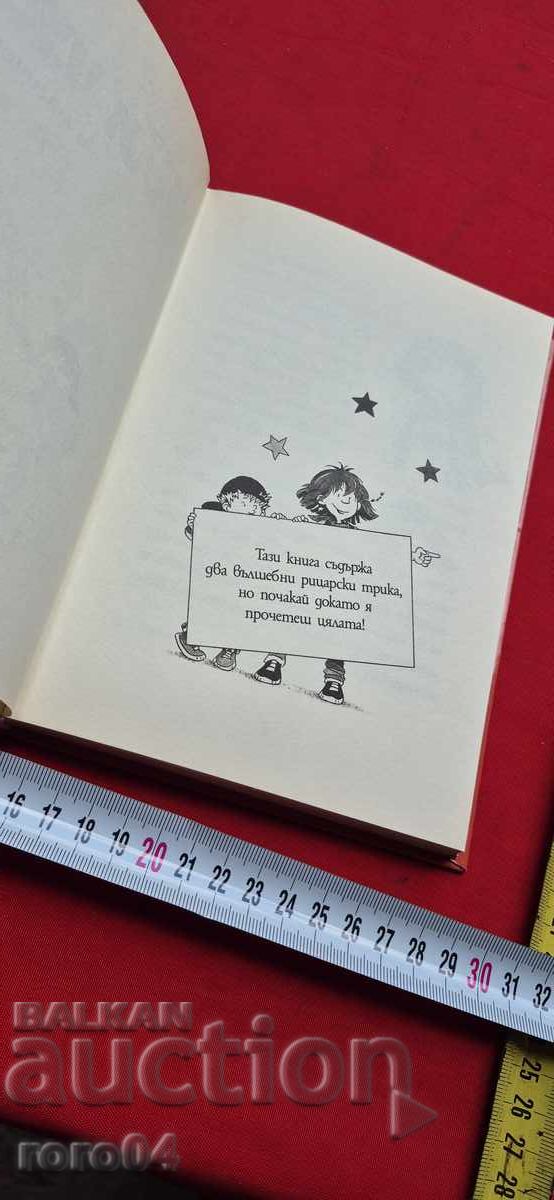 Delivery of LILY CHUDOTO - 12 - KNISTER