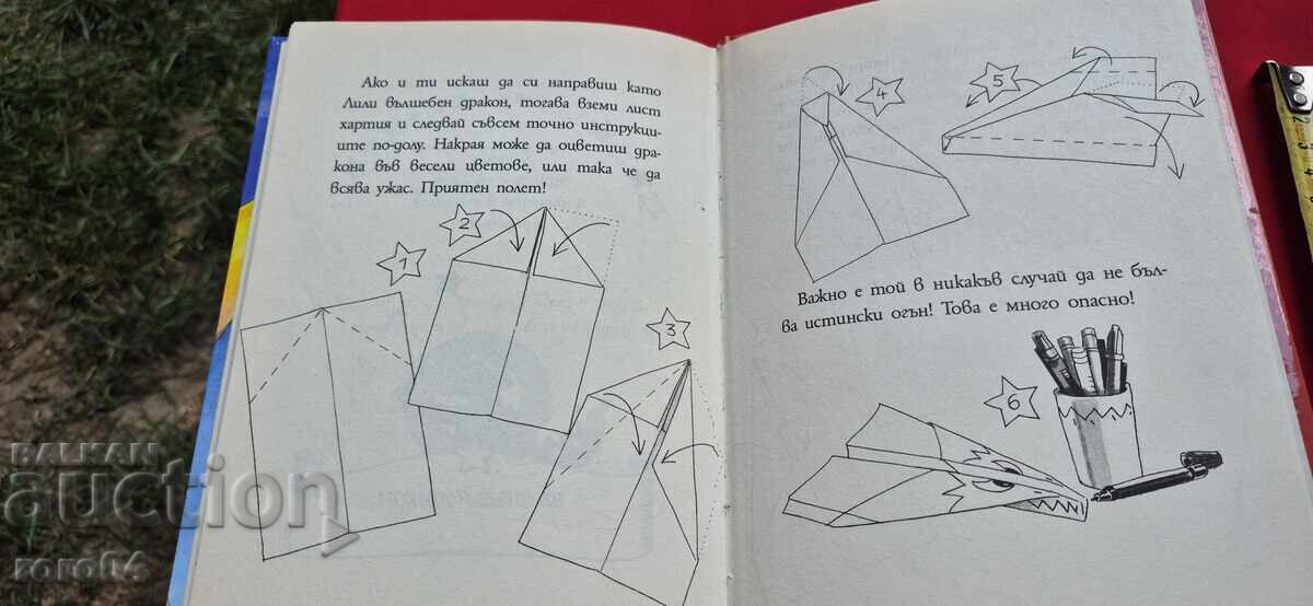 LILY CHUDOTO - 12 - KNISTER - 6