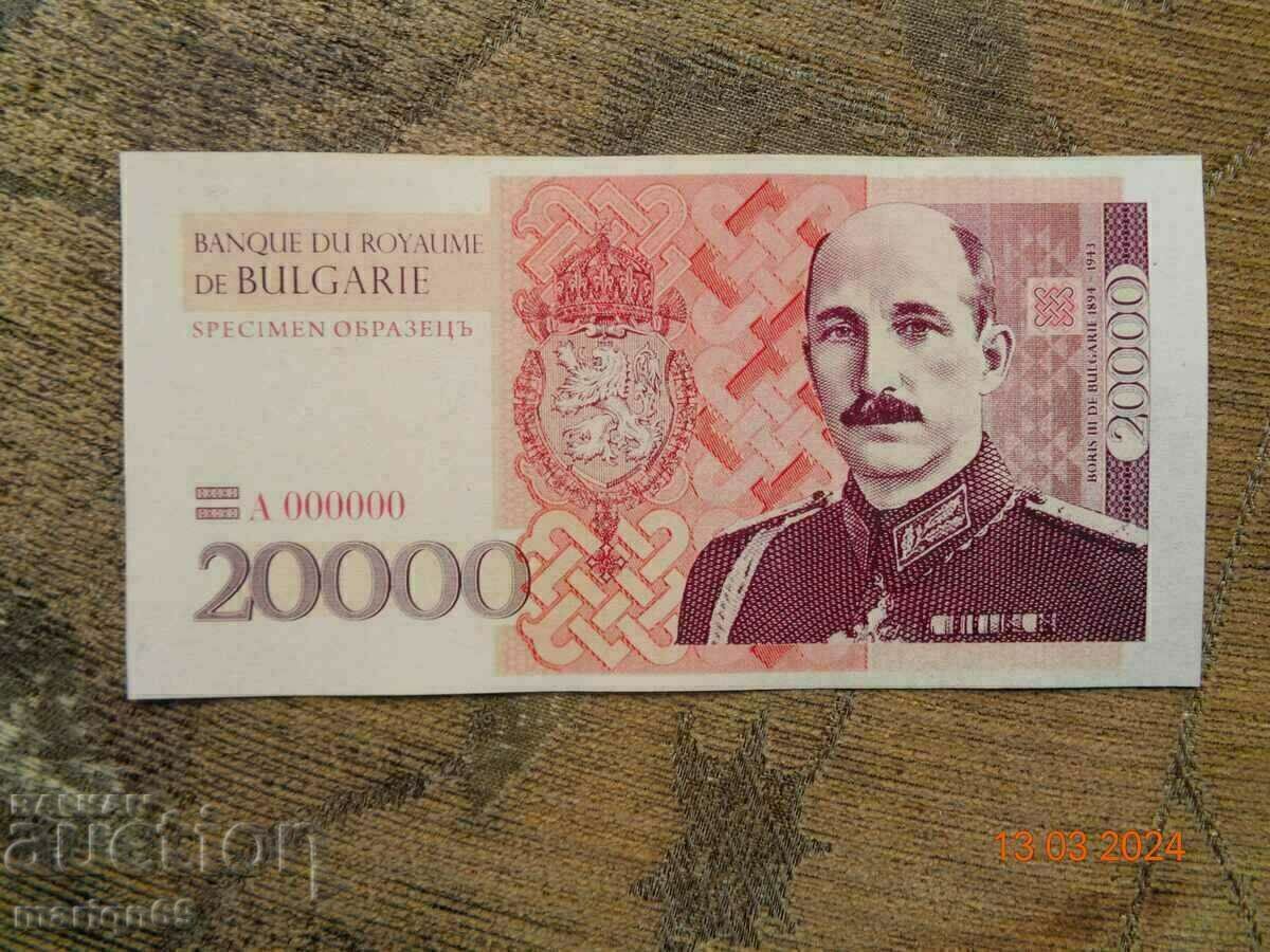 Livrarea Exemplare de bancnote comemorative