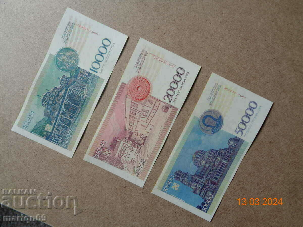 Αντίγραφα αναμνηστικών τραπεζογραμματίων - 6