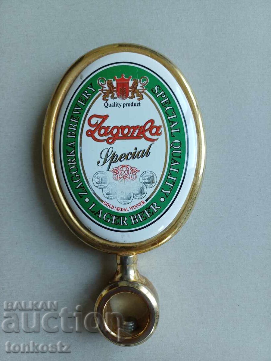 Reclamă metalică pentru aparate de bere