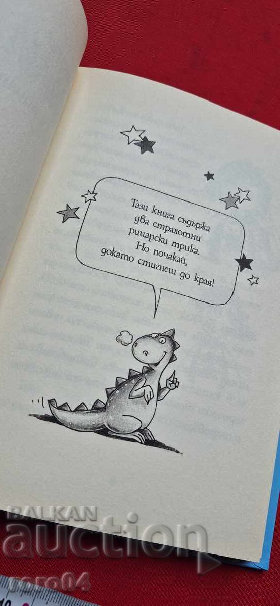 Delivery of LILY THE WONDER - 15 - KNISTER