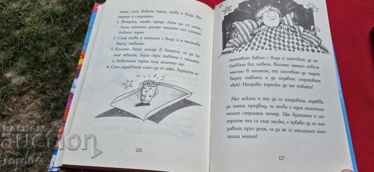 LILY THE WONDER - 15 - KNISTER - 6