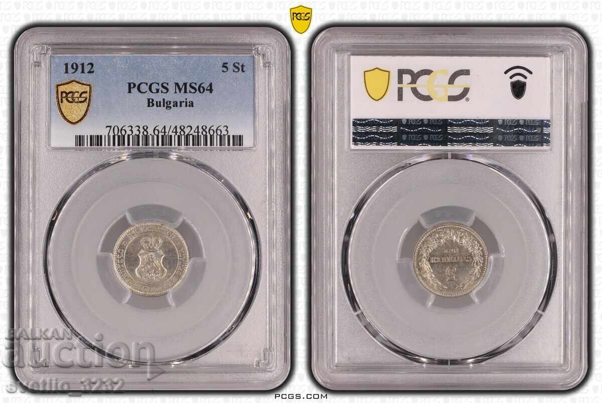 5 Centi 1912 MS 64 PCGS cu preț 799.00 BGN | € 408.52