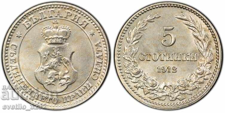 5 Centi 1912 MS 64 PCGS