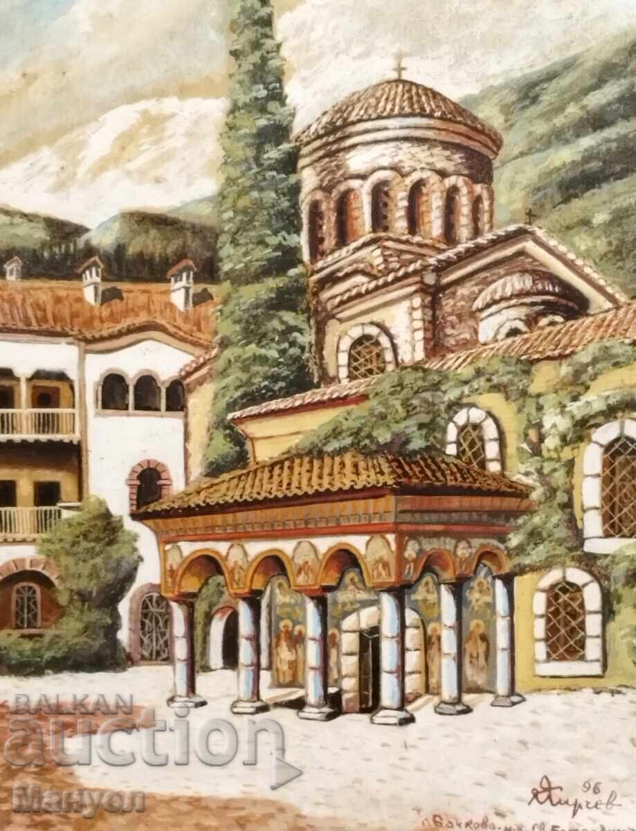 Painting "Bachkovo Monastery" with price 220.00 BGN | € 112.48