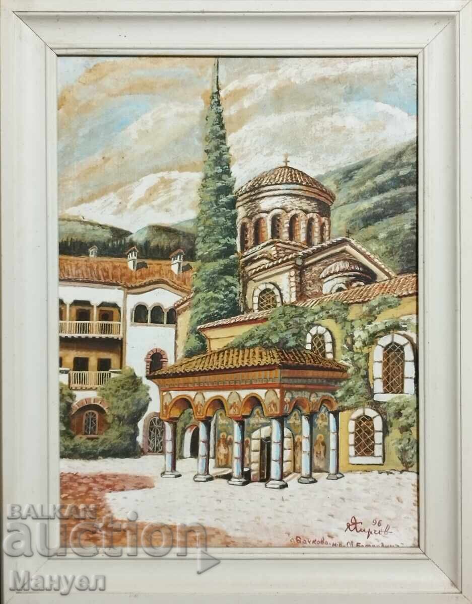 Painting "Bachkovo Monastery"