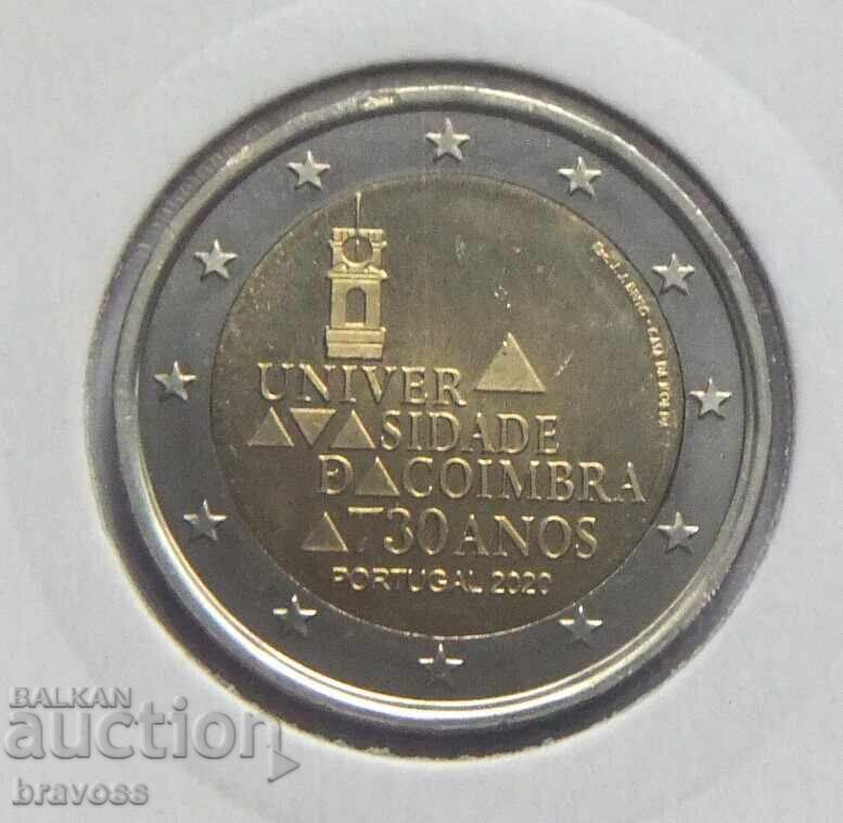 Πορτογαλία 2 ευρώ 2020