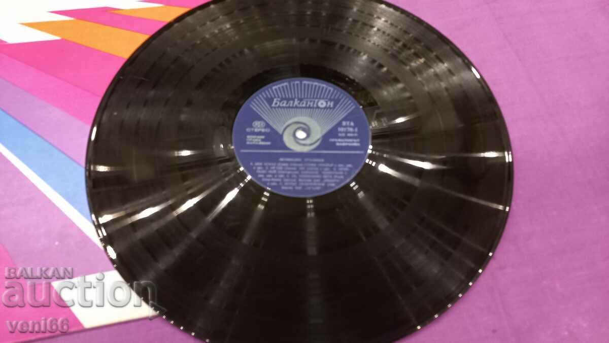 VTA 10176 - Μουσική σκάλα με τιμή 2.50 BGN | € 1.28