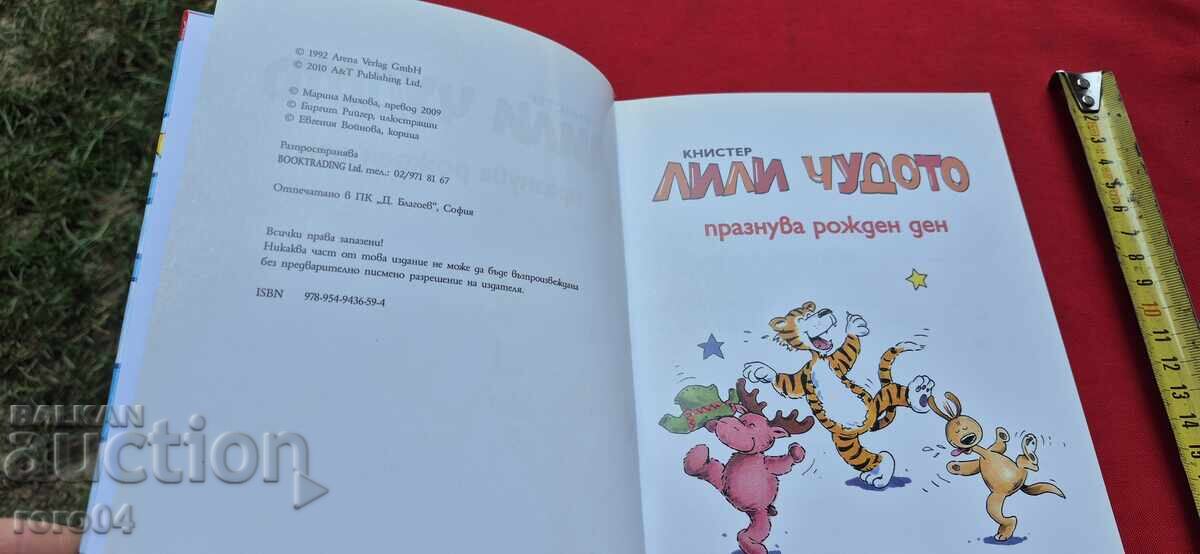 Auction  LILI THE WONDER - KNISTER