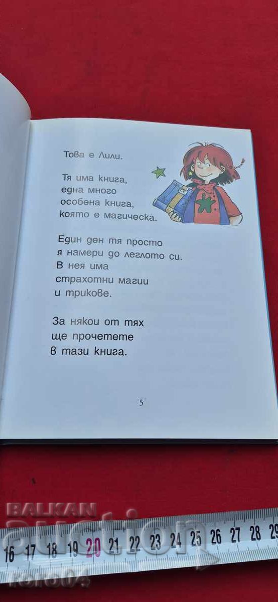 Delivery of LILI THE WONDER - KNISTER