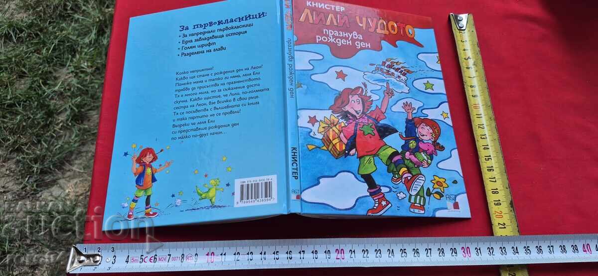 LILI THE WONDER - KNISTER