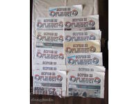 Вестници ,,Всичко за оръжието''