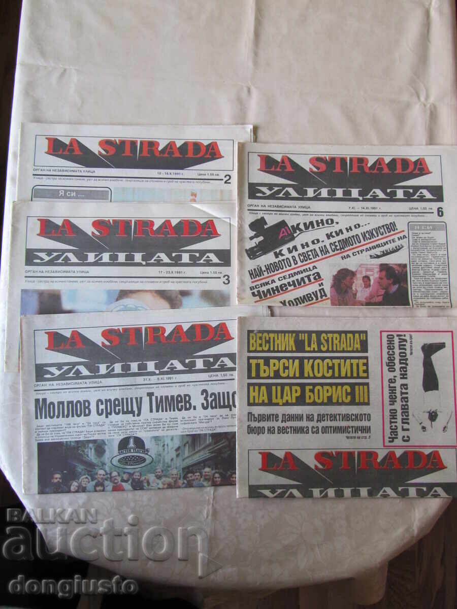 Вестници ,,Ла Страда'' 1991г. Вестници ,,Ла Страда'' 1991г.