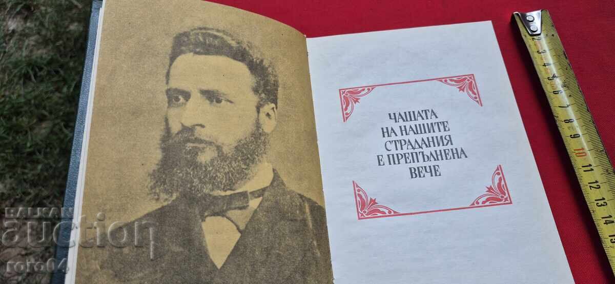 Δημοπρασία ΧΡΙΣΤΟ ΜΠΟΤΕΦ Δημοπρασία ΧΡΙΣΤΟ ΜΠΟΤΕΦ