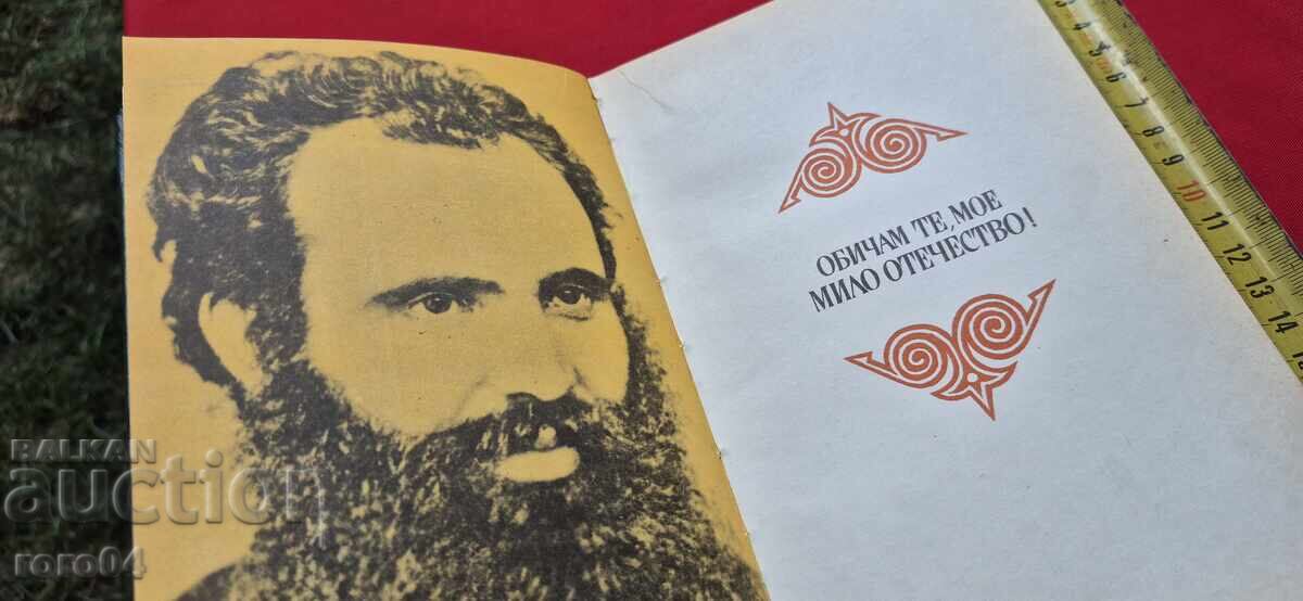 Δημοπρασία ΛΥΟΥΜΠΕΝ ΚΑΡΑΒΕΛΟΦ Δημοπρασία ΛΥΟΥΜΠΕΝ ΚΑΡΑΒΕΛΟΦ