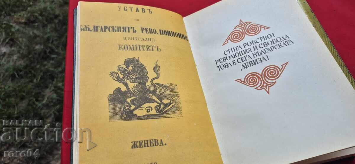 Παράδοση ΛΥΟΥΜΠΕΝ ΚΑΡΑΒΕΛΟΦ Παράδοση ΛΥΟΥΜΠΕΝ ΚΑΡΑΒΕΛΟΦ