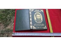 ΛΥΟΥΜΠΕΝ ΚΑΡΑΒΕΛΟΦ