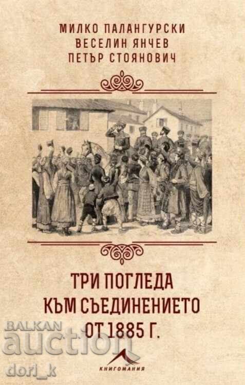 Three Views on the Unification of 1885