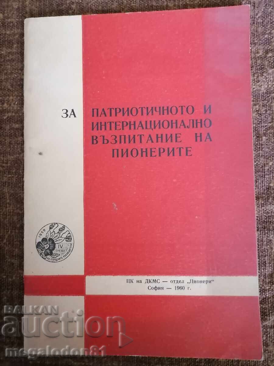 Pentru educația patriotică și internațională a pionierilor Pentru educația patriotică și internațională a pionierilor