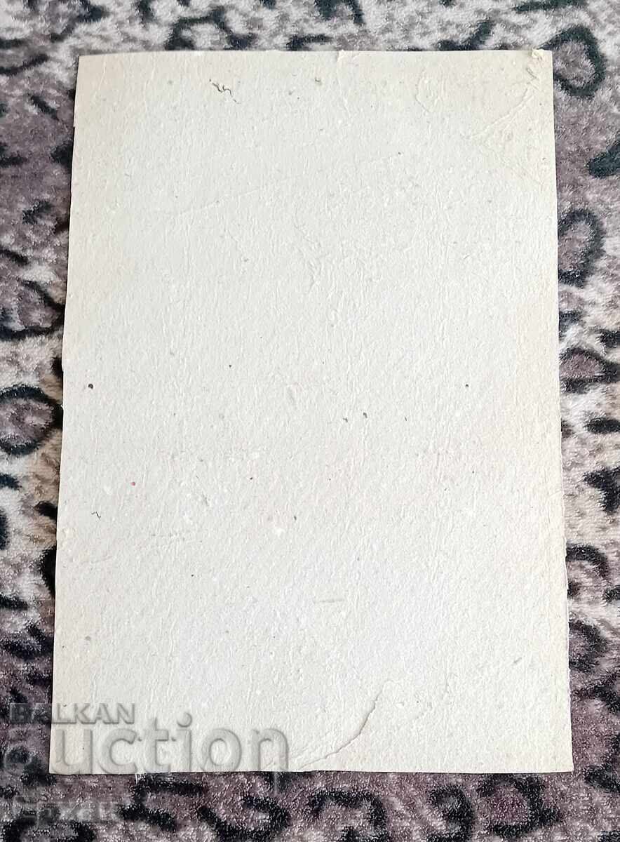 Έναρξη εφημερίδας με τιμή € 25.56 | 49.99 BGN