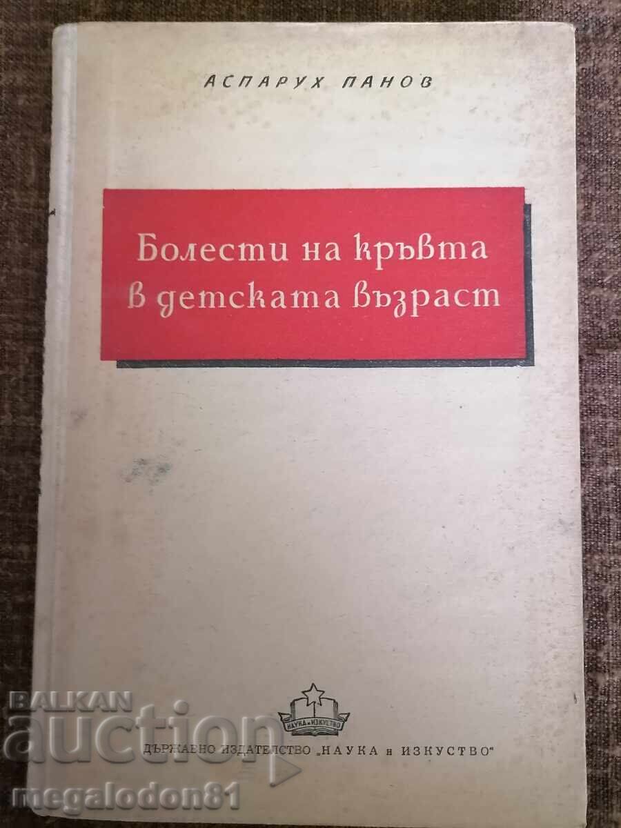 Boli ale sângelui la vârsta copilăriei - Asparuh Paunov Boli ale sângelui la vârsta copilăriei - Asparuh Paunov
