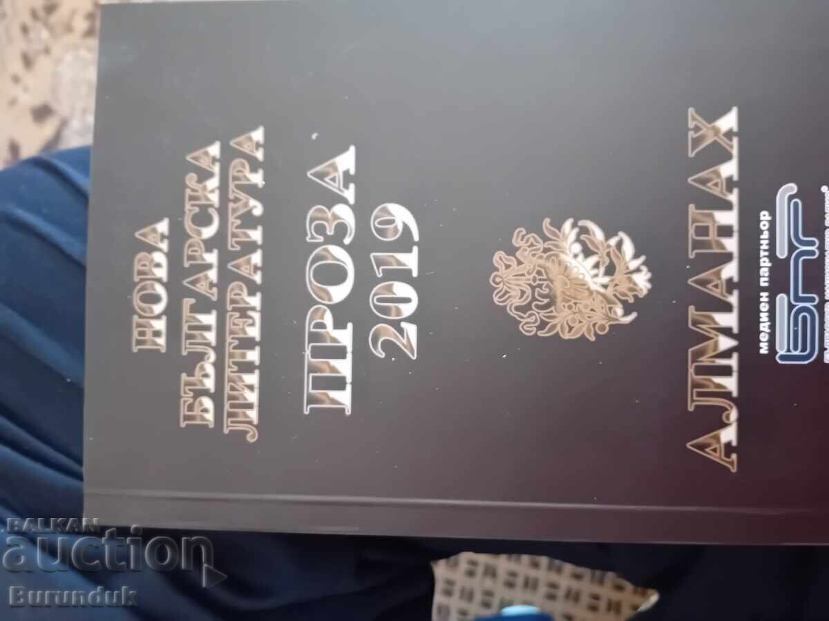 Ημερολόγιο