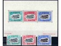 Laos 1966 - WHO Architecture MNH