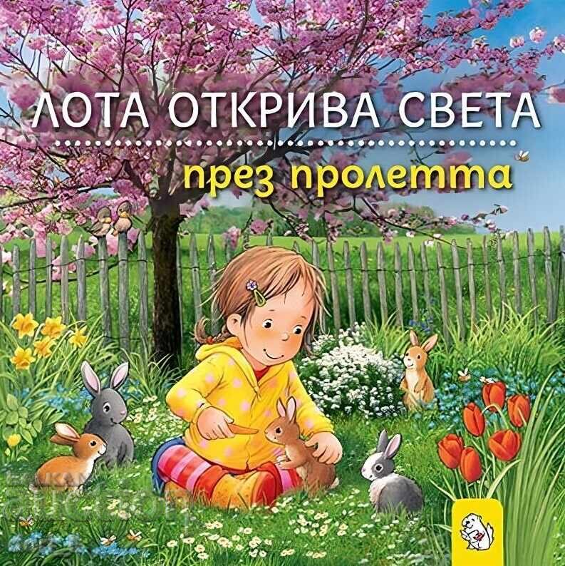 Lota ανακαλύπτει τον κόσμο την άνοιξη