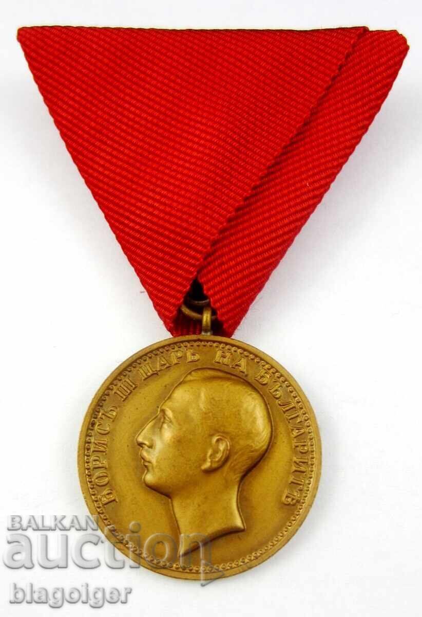 Royal Medal "For Merit" - Tsar Boris III - Top Quality with price 77.00 BGN | € 39.37